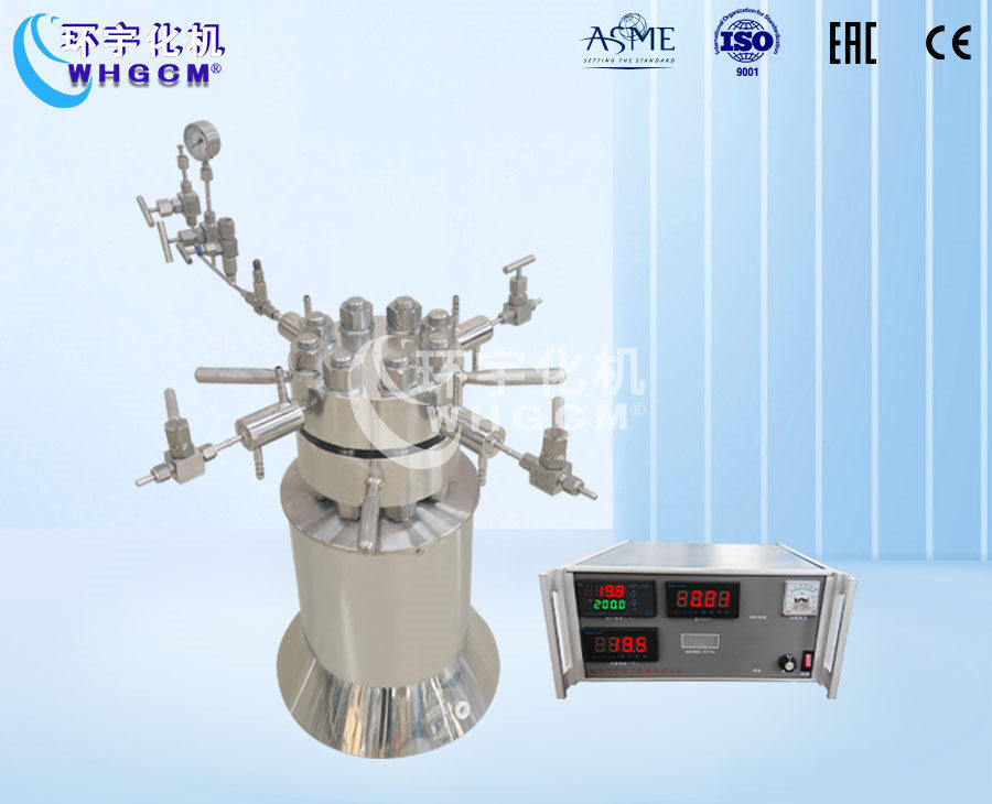 0.5L高溫高壓電加熱實驗室反應(yīng)釜